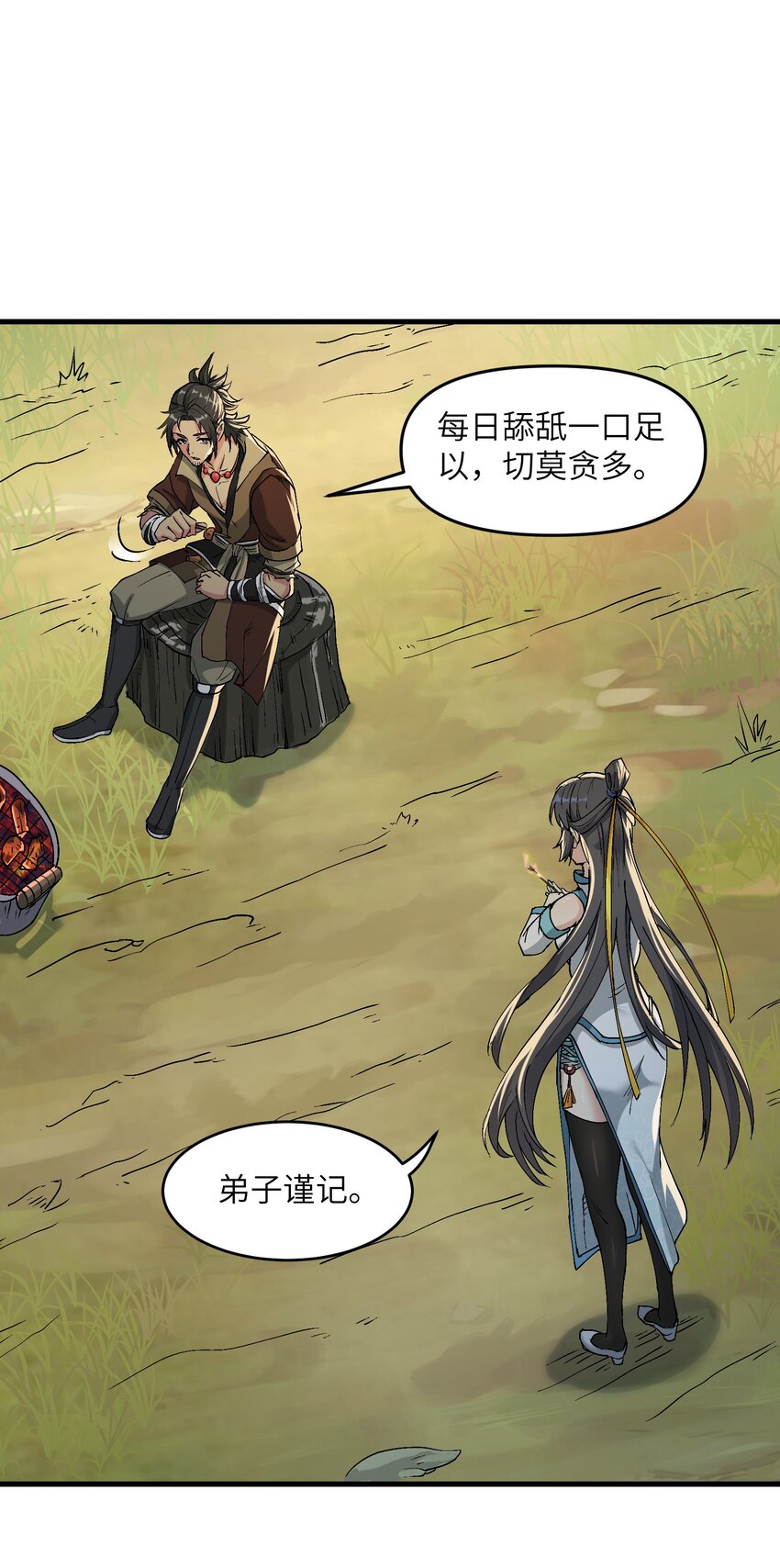 2 舔吧61