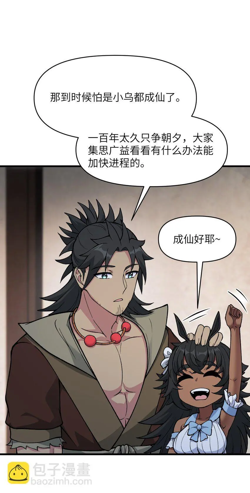 49 来了海边自然是得泳装了11