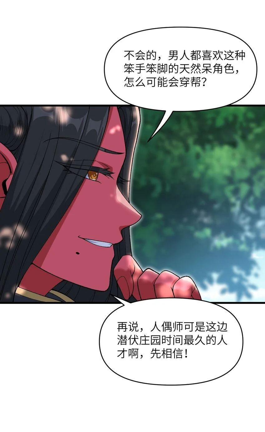 57 这种类型男人都喜欢62