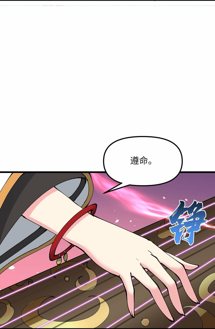 28 山门有难54