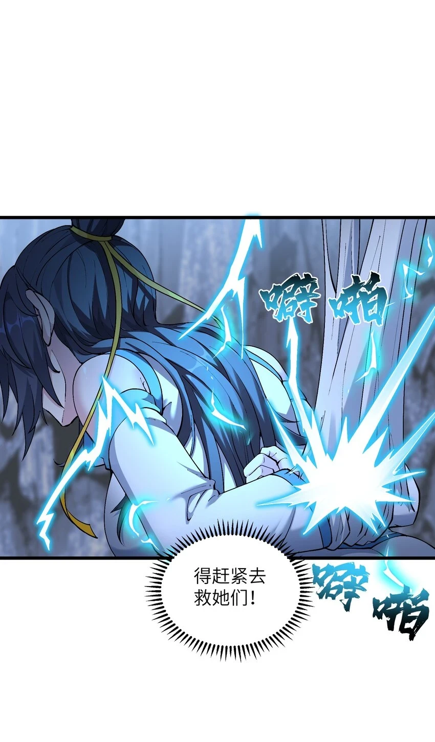 18 魂祖现世10