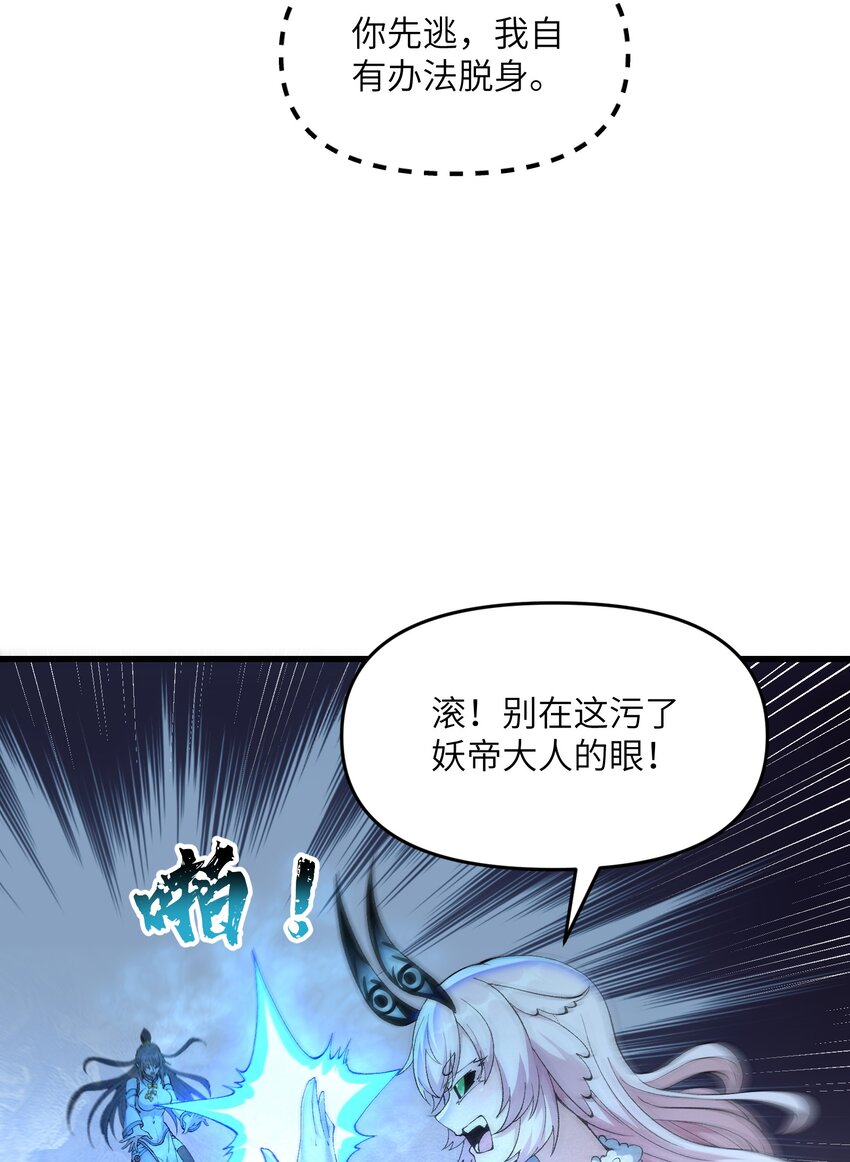 13 不可名状的灾厄24