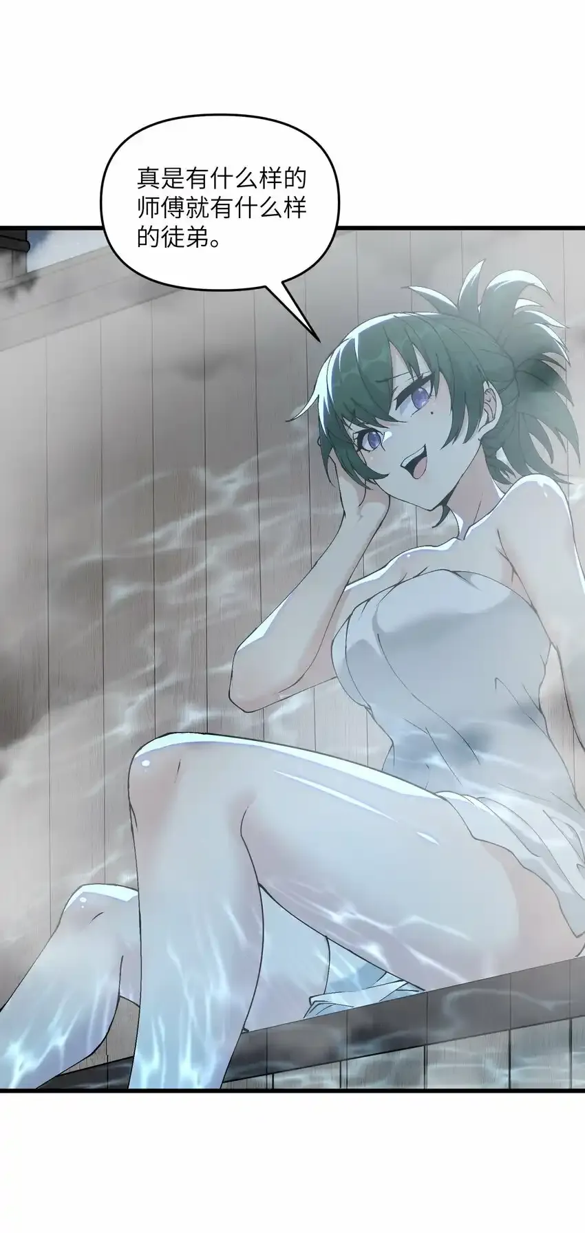 15 醋33