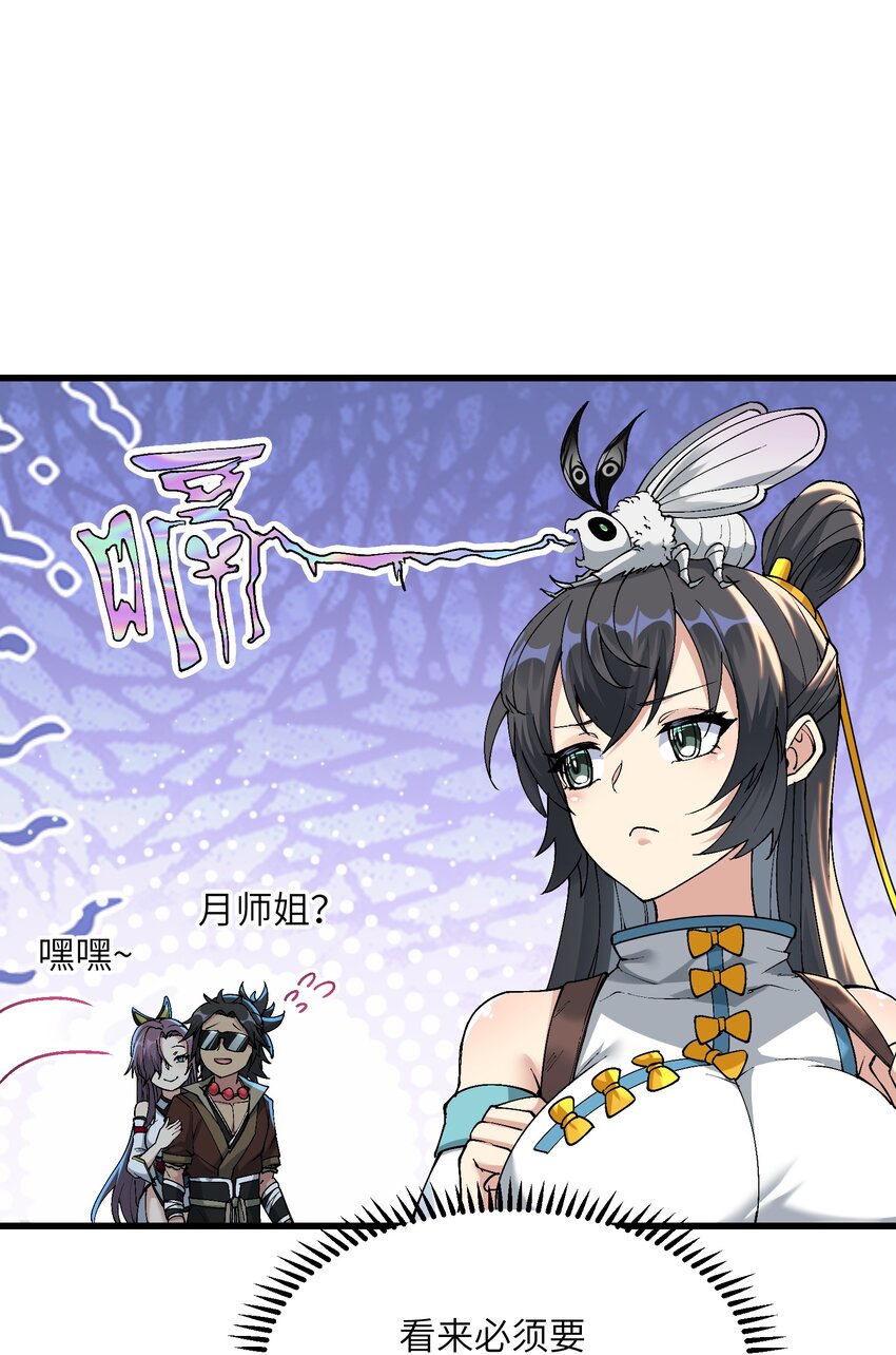 10 大烤开始60