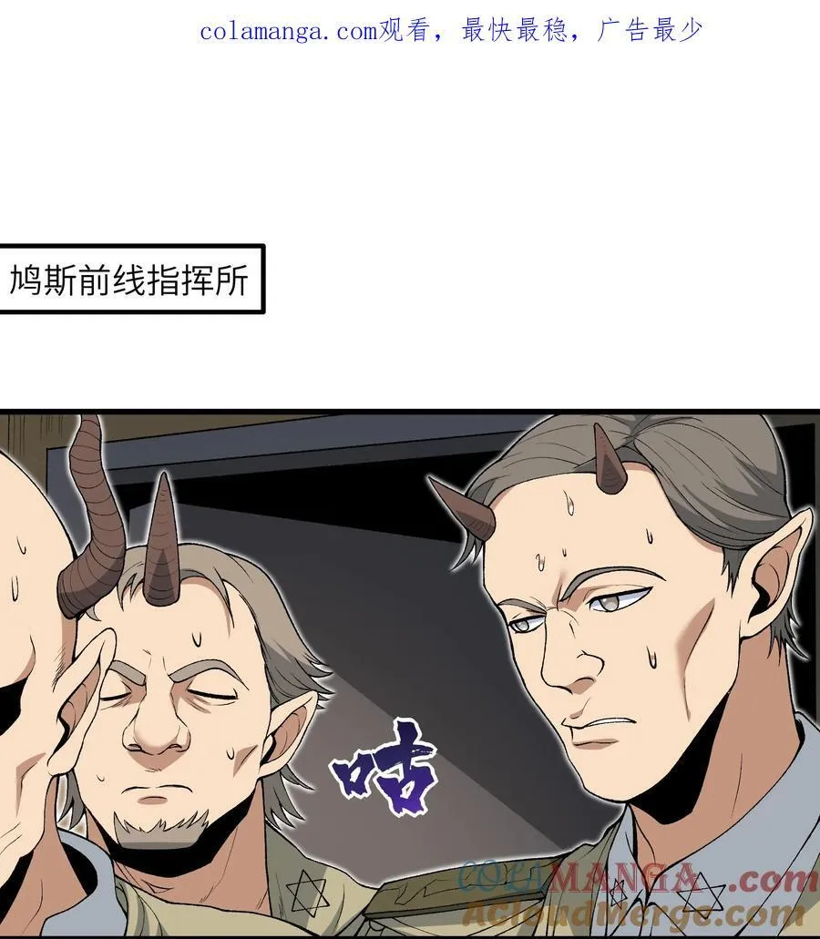 64 魂宗的线索0