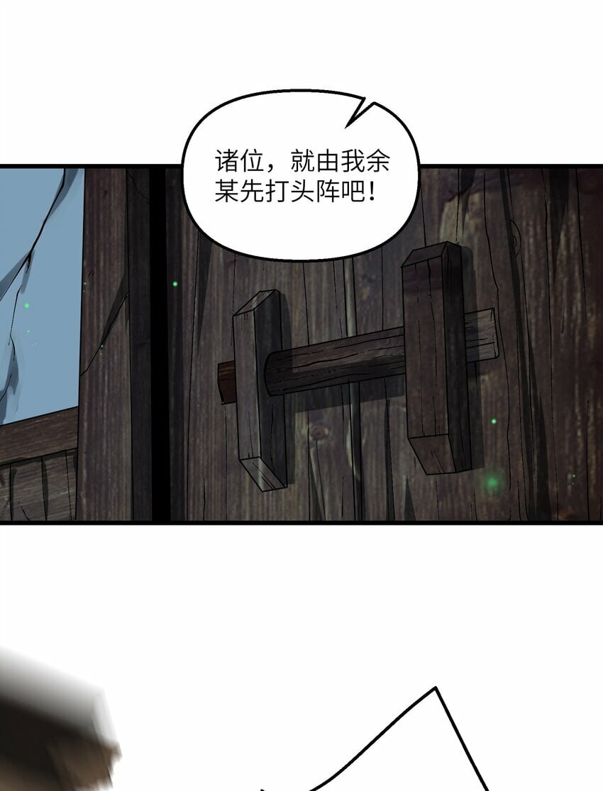 26 我的爱马50
