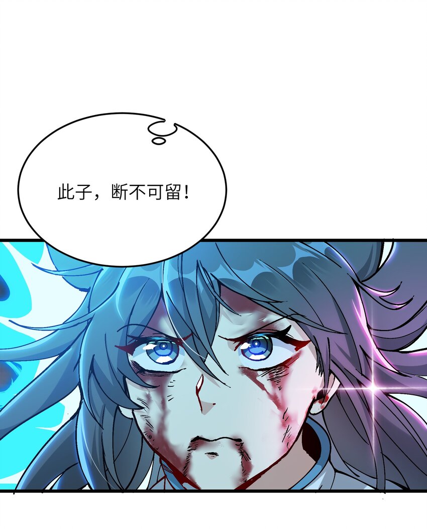 7 连你马都不放过33