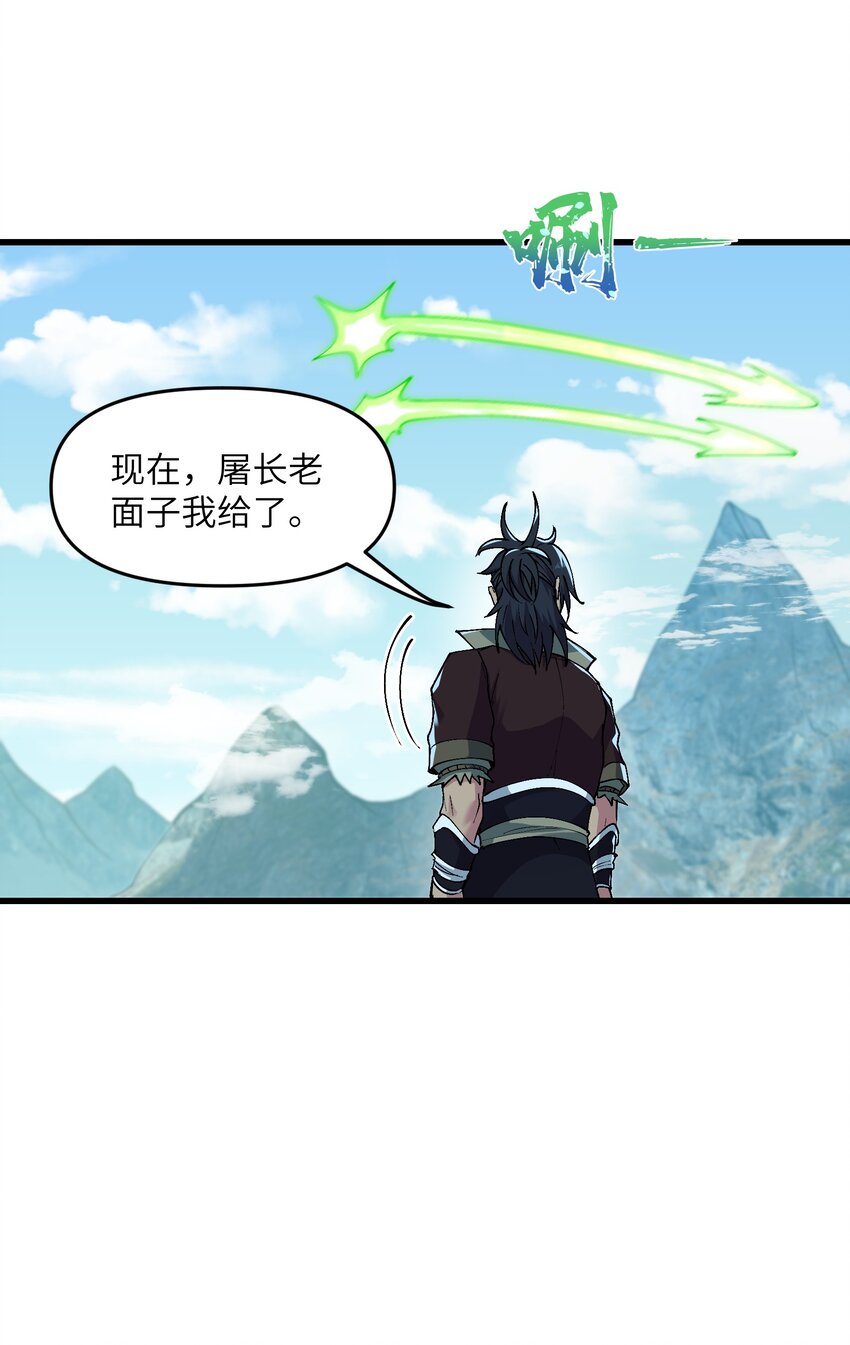 5 闲惹风尘41