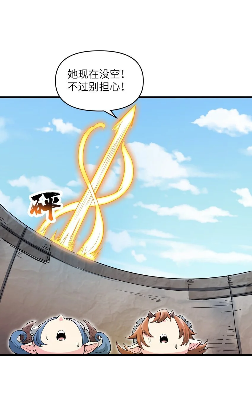 56 女仆白洛尘56