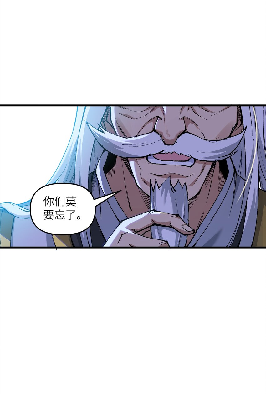 1 转世女仙送上门31