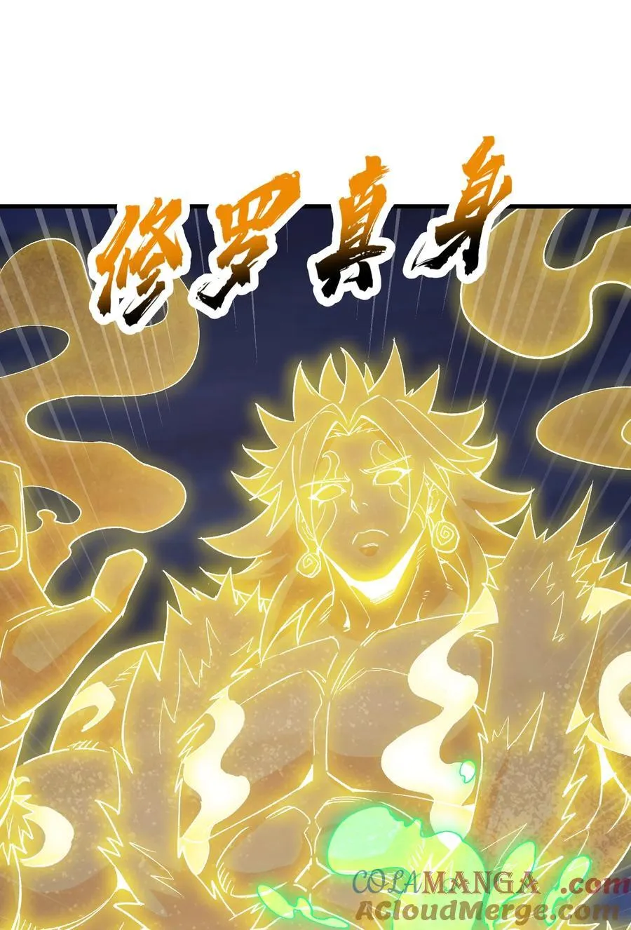 70 金色巨人15