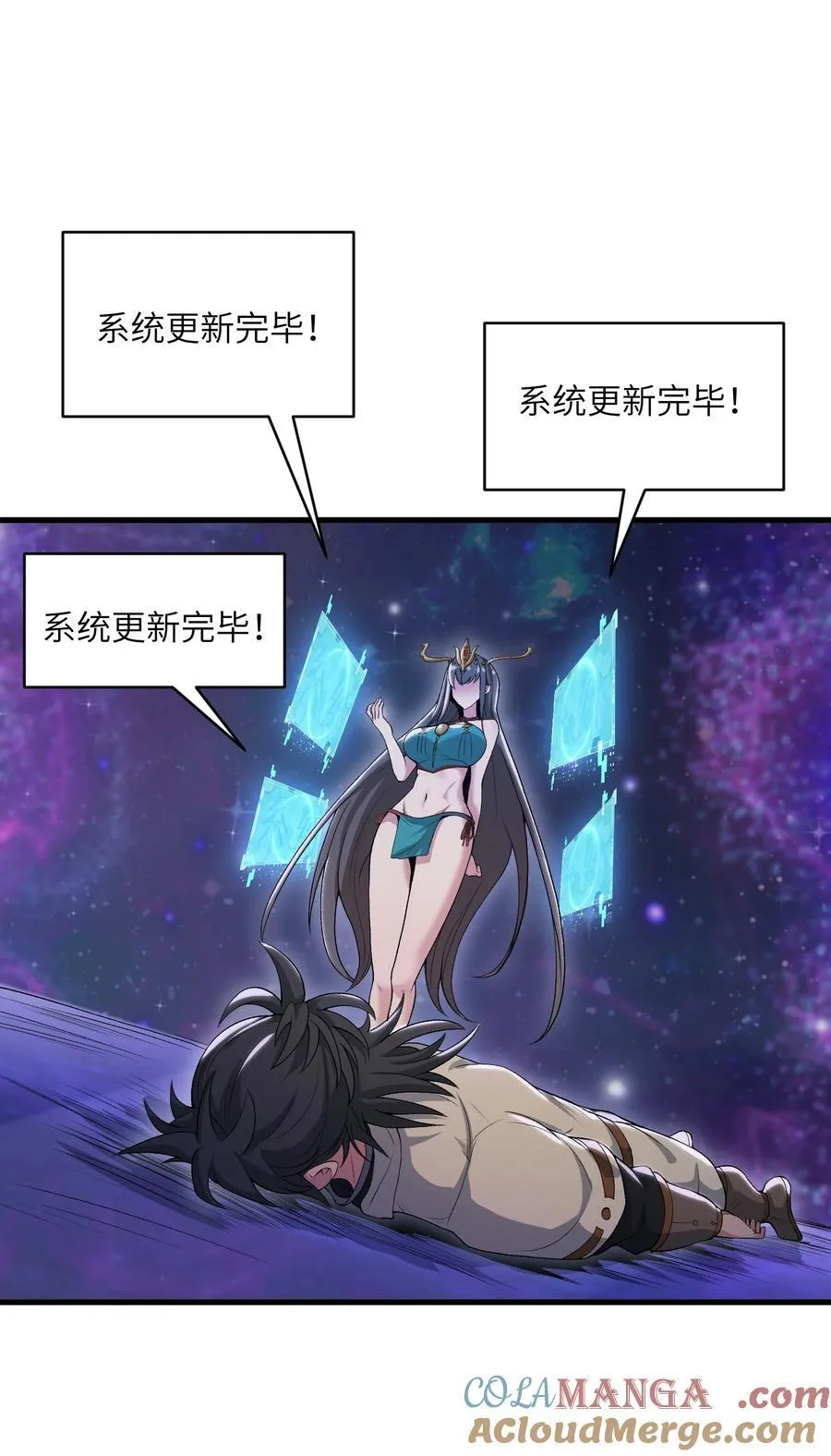 67 天道碎片63