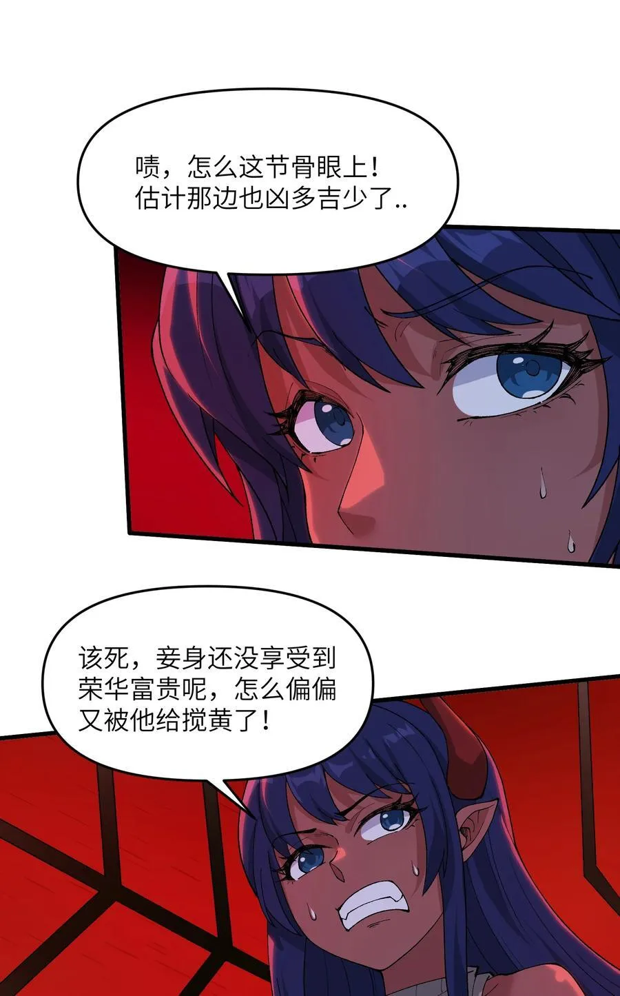 70 金色巨人26