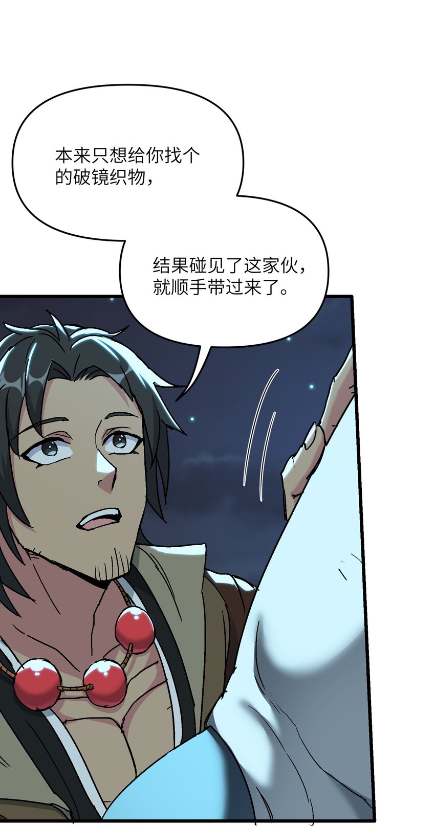 9 羽化成蛾37