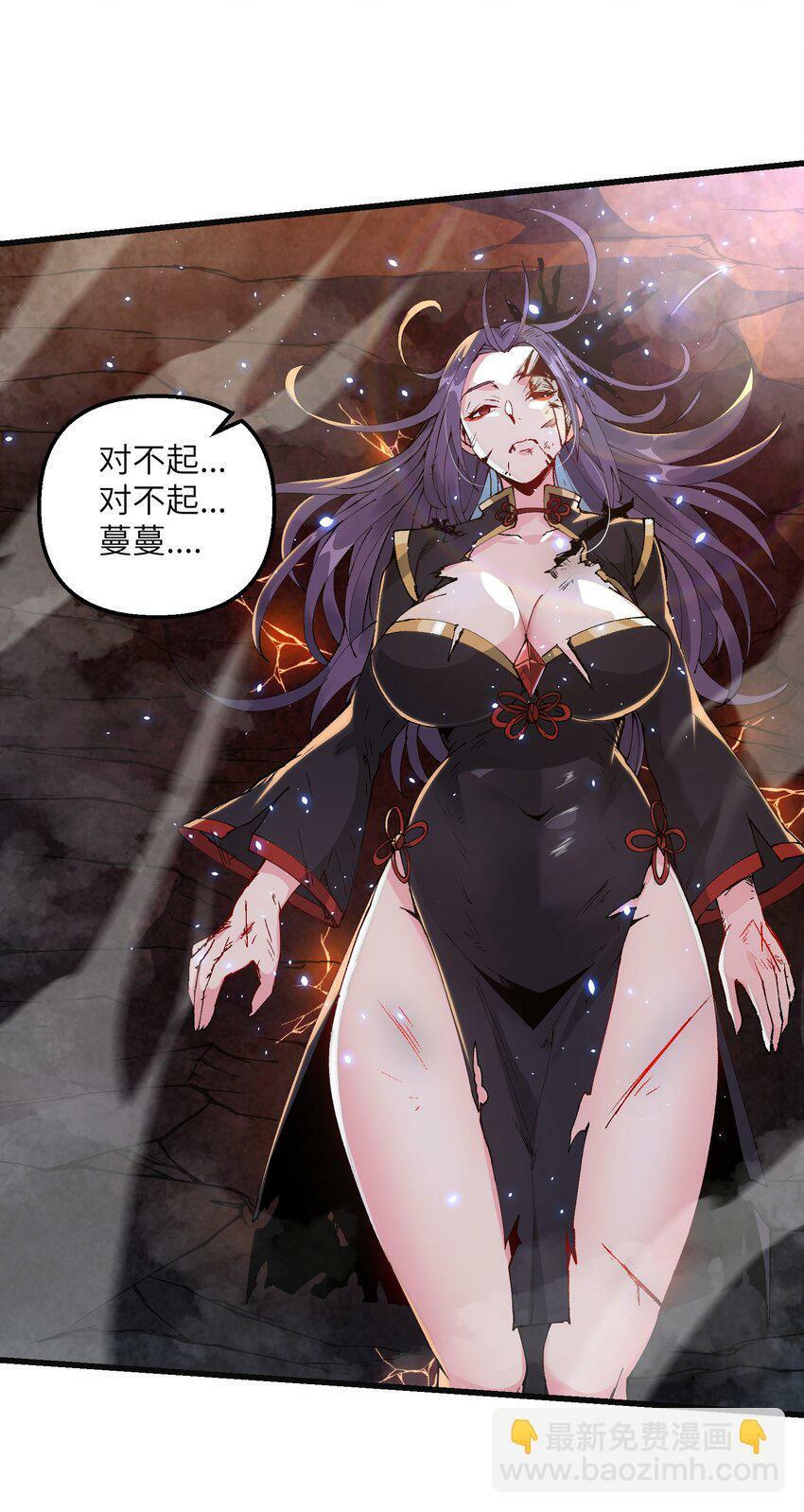 20 成仙68