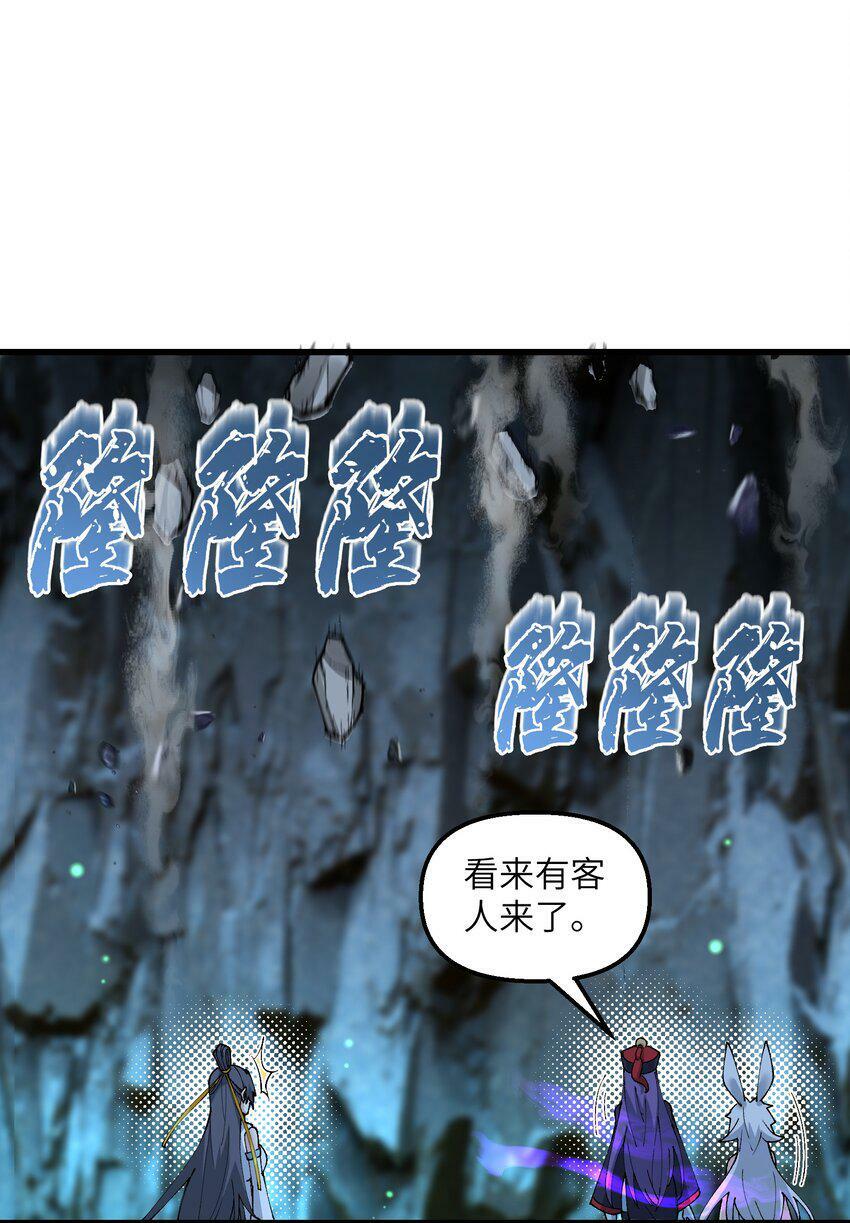 21 拷打你个屑兔子8