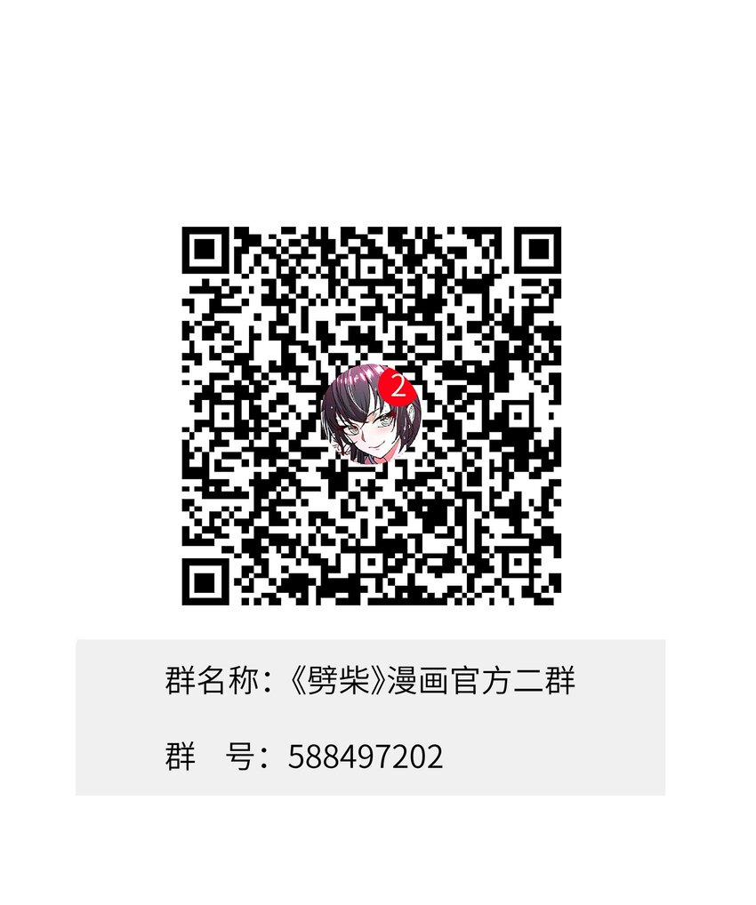 5 闲惹风尘88