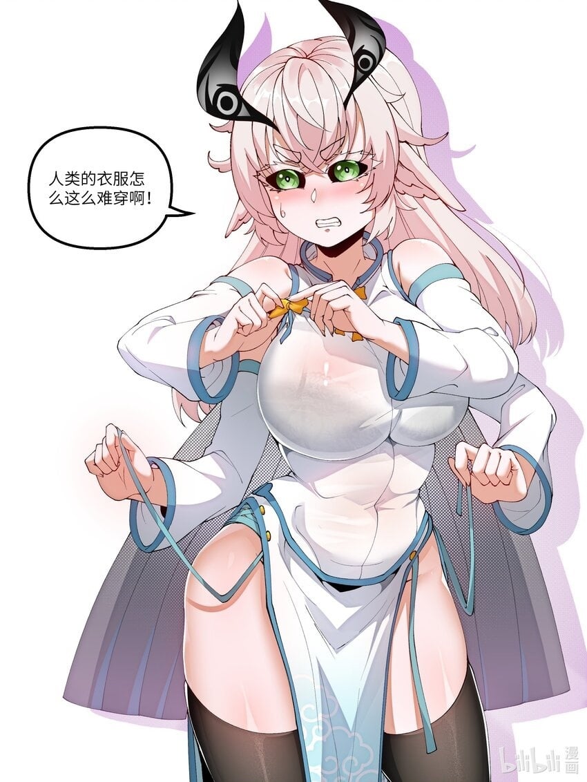34 师姐不用抱这么紧67
