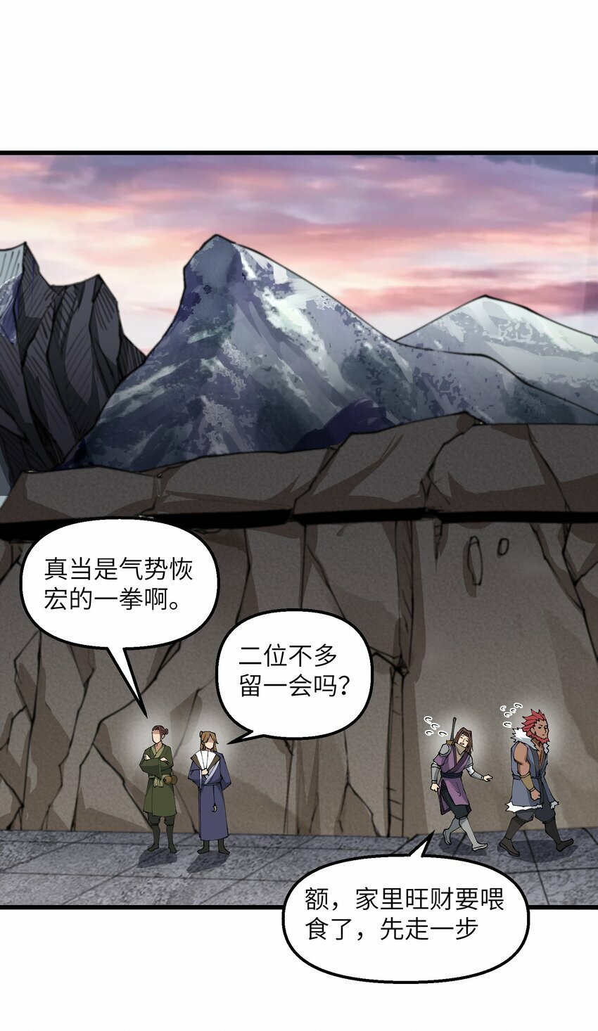 34 师姐不用抱这么紧61