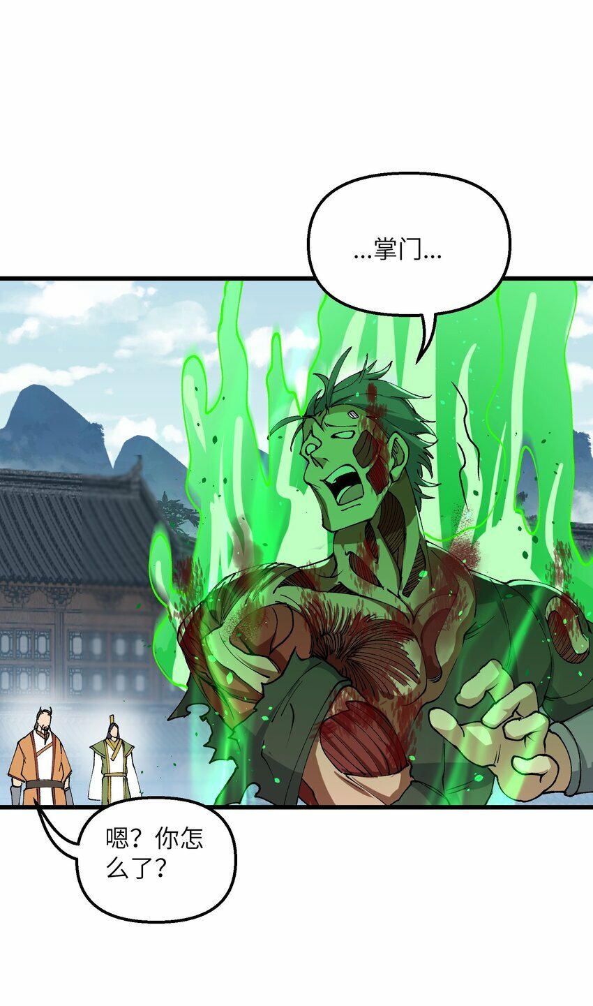 29 原来是舔狗21