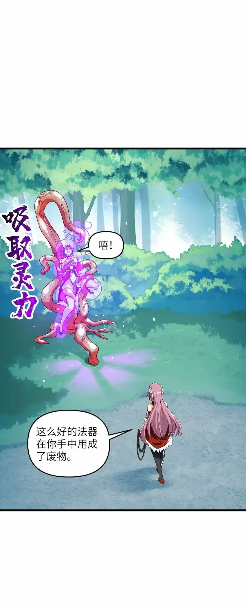 17 老六14