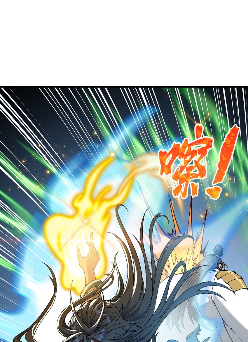 7 连你马都不放过76