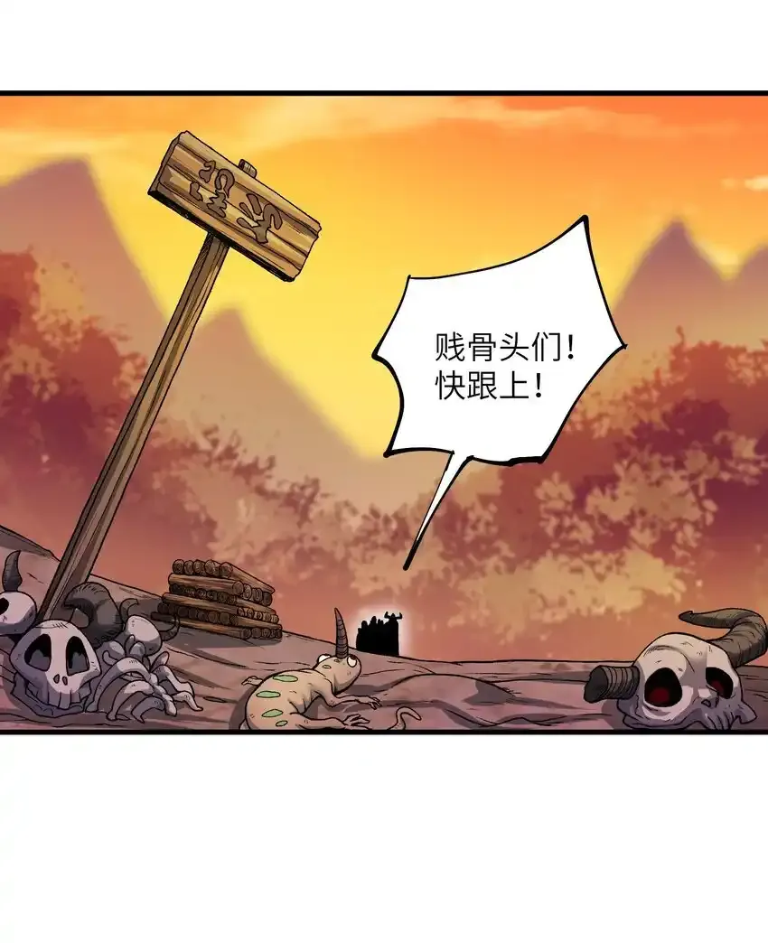 52 劈柴？都端上来罢25