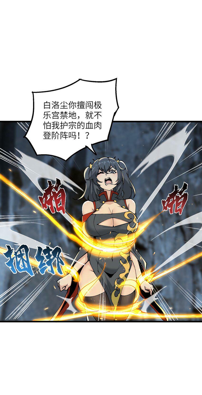 23 这是什么？好怪，尝一口。这是什么？好怪，尝一口。50