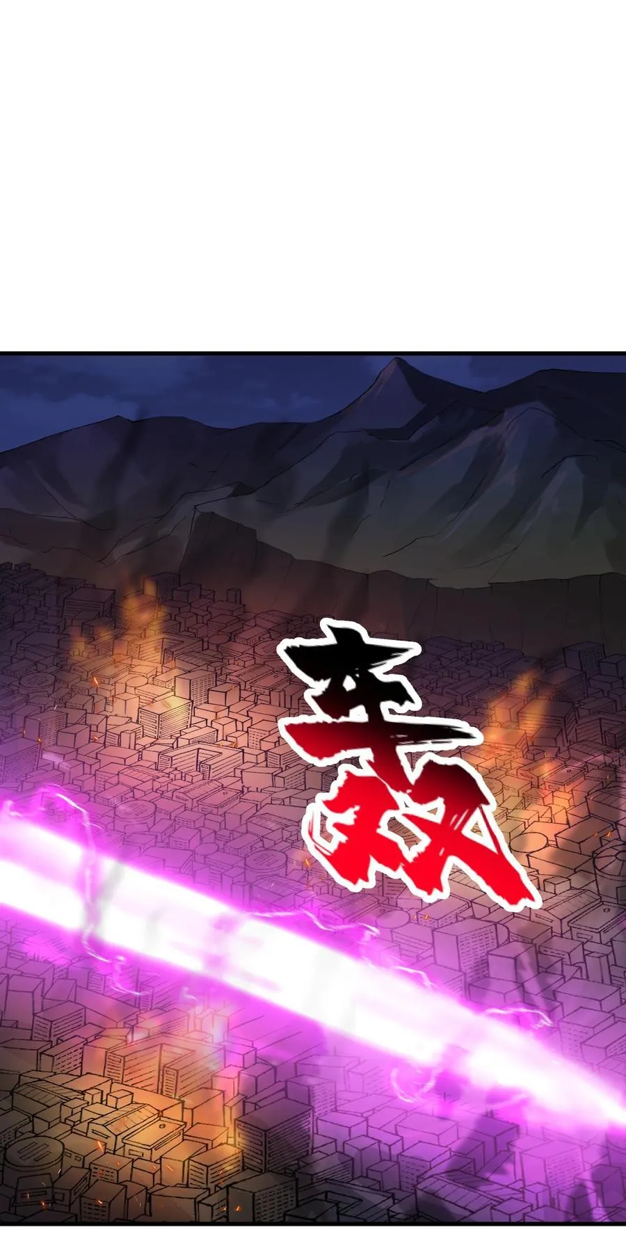68 魂宗秘法，神兵天降7