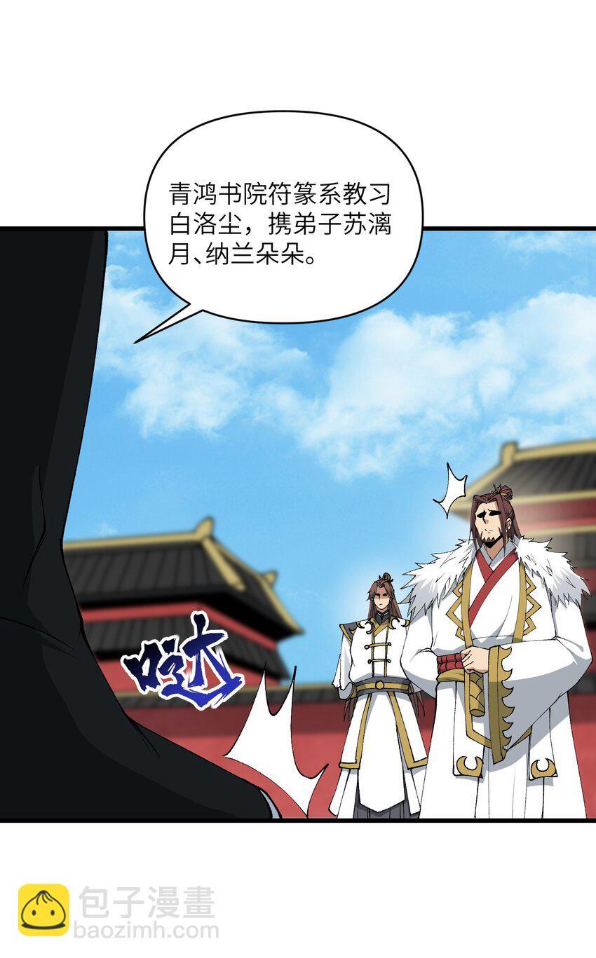 43 我全部都要25