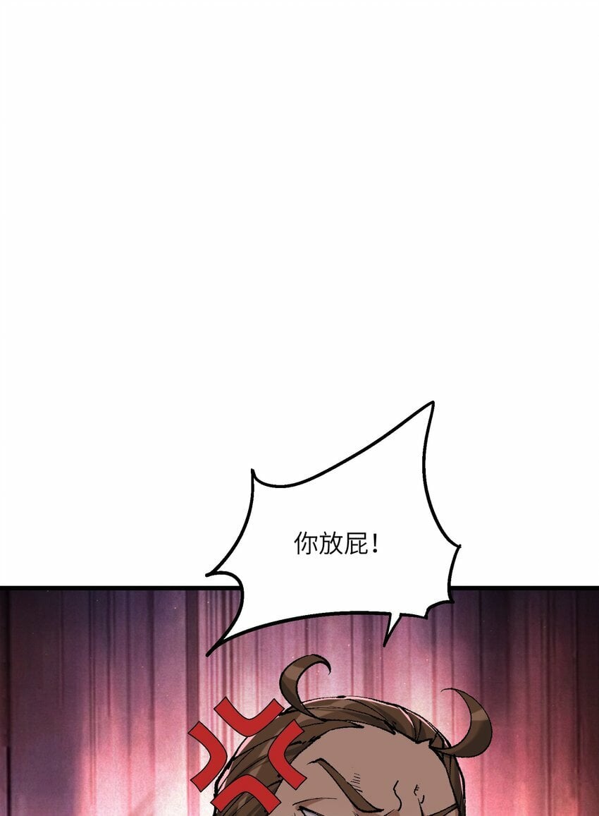 29 原来是舔狗48