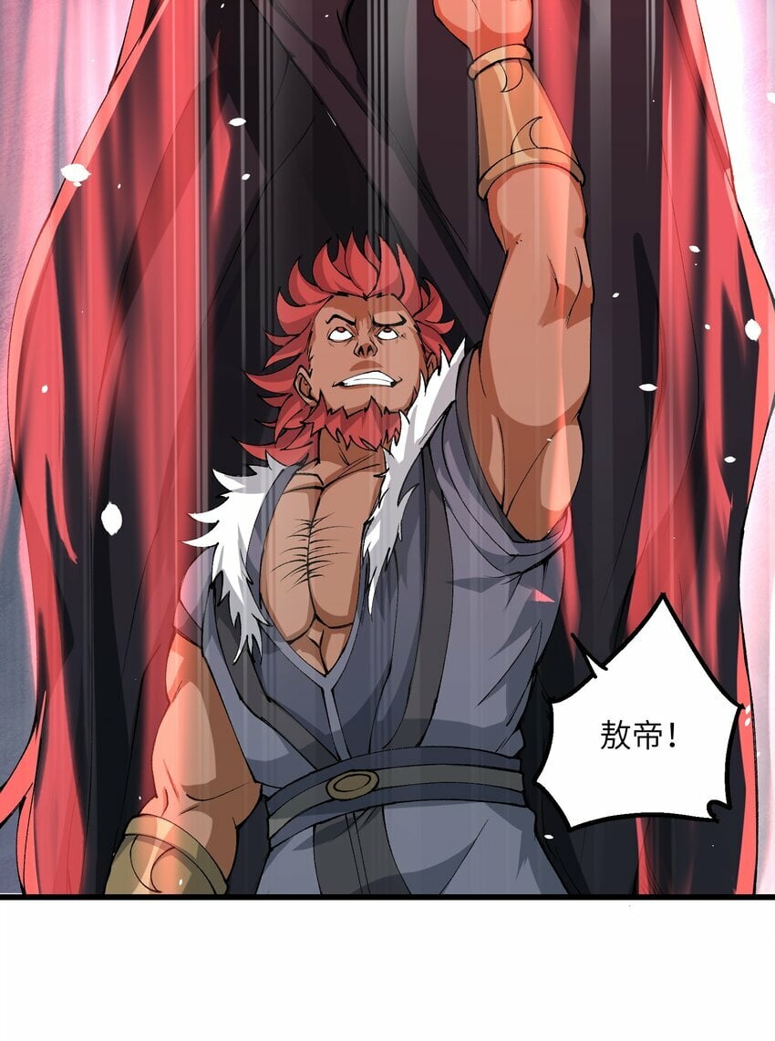 27 灵气化身恐怖如斯！8