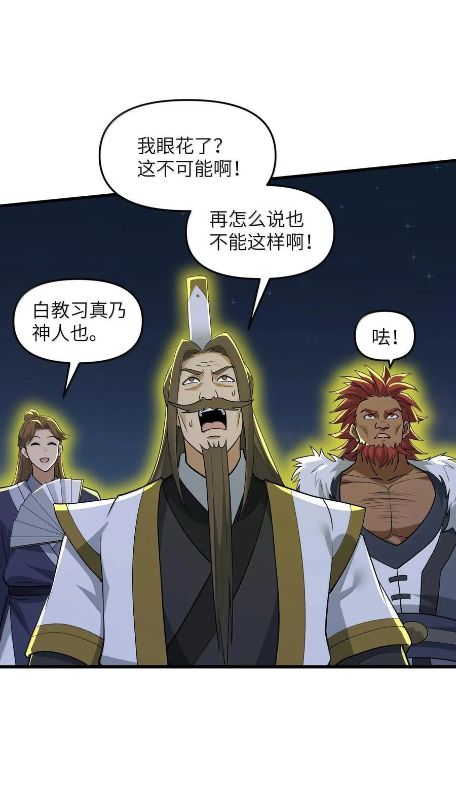 80 你脑子有病啊22