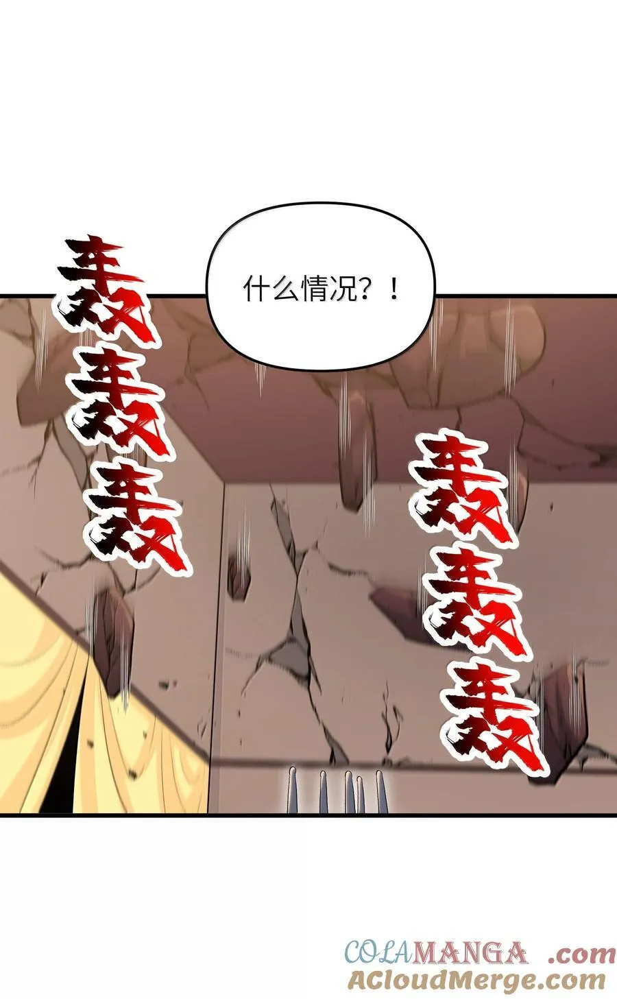 75 她来了？30