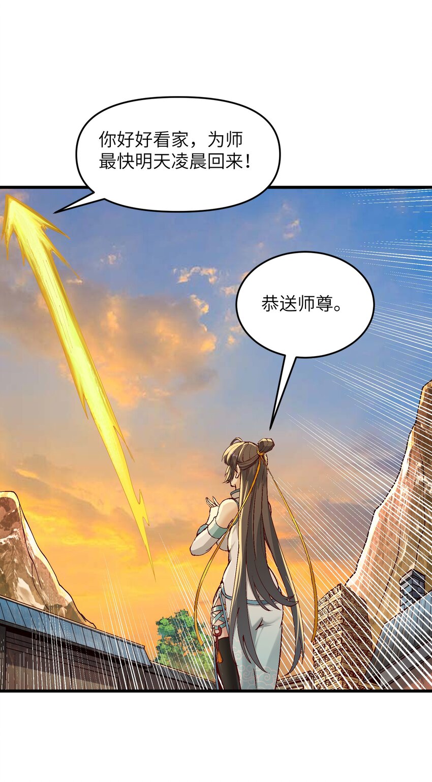 5 闲惹风尘65