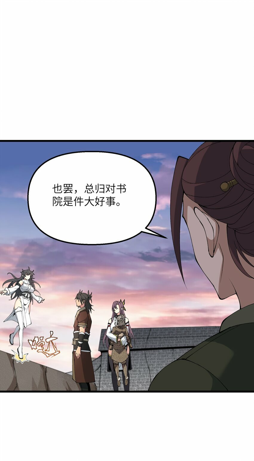 34 师姐不用抱这么紧63