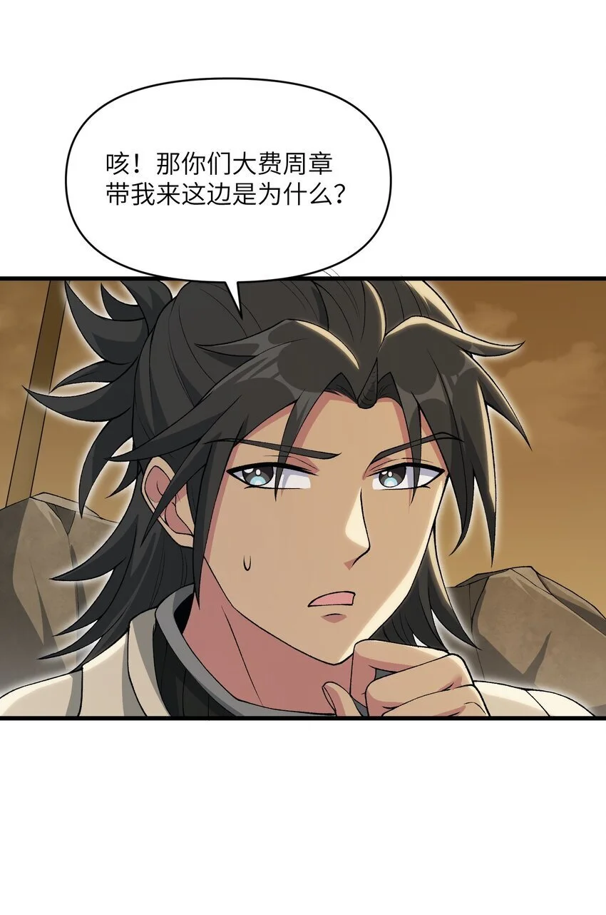 60 死灵魔法43
