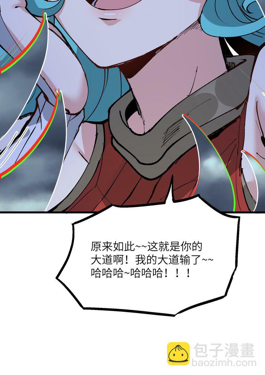 37 封天39