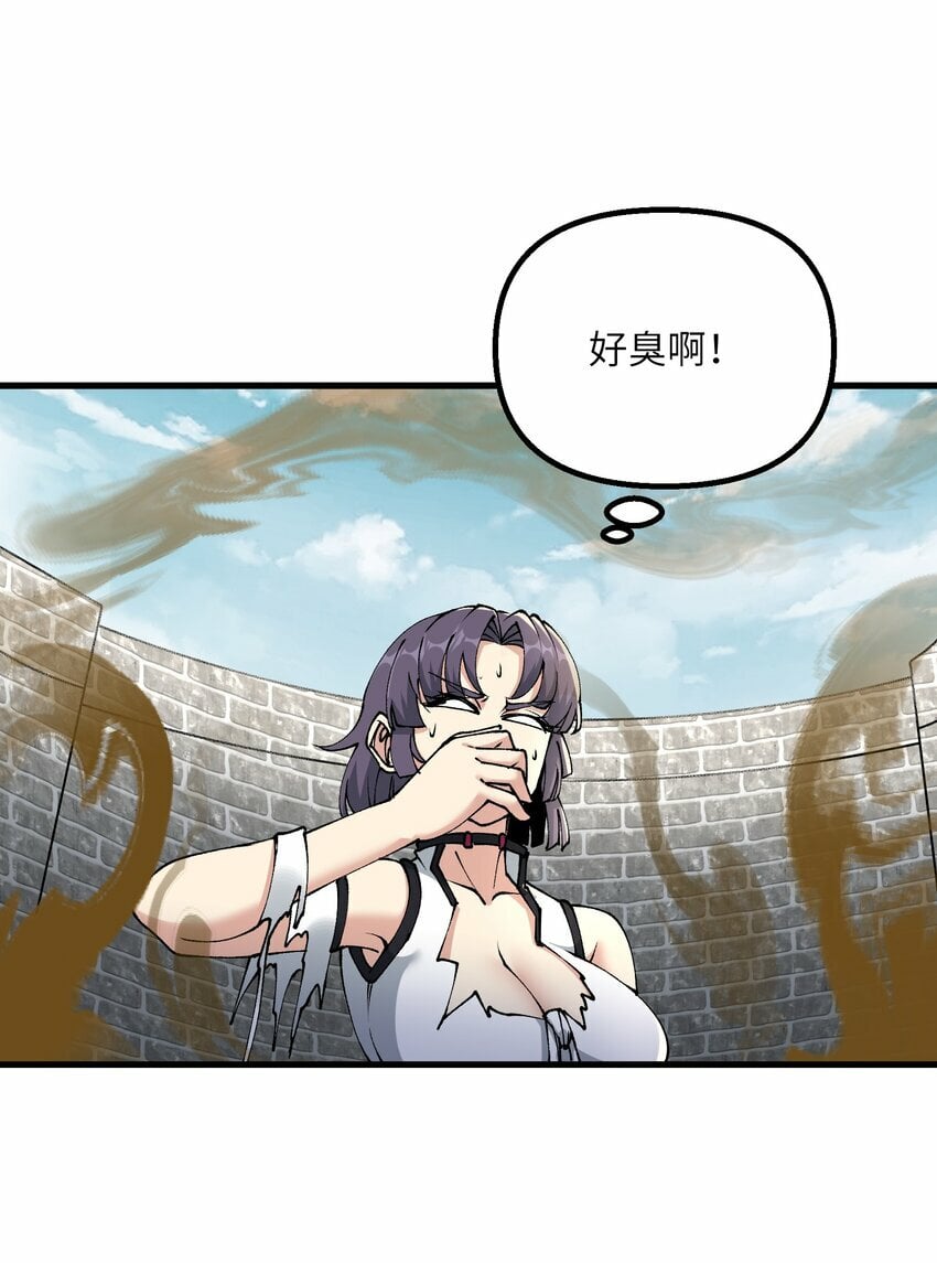 30 此道专克女修！36
