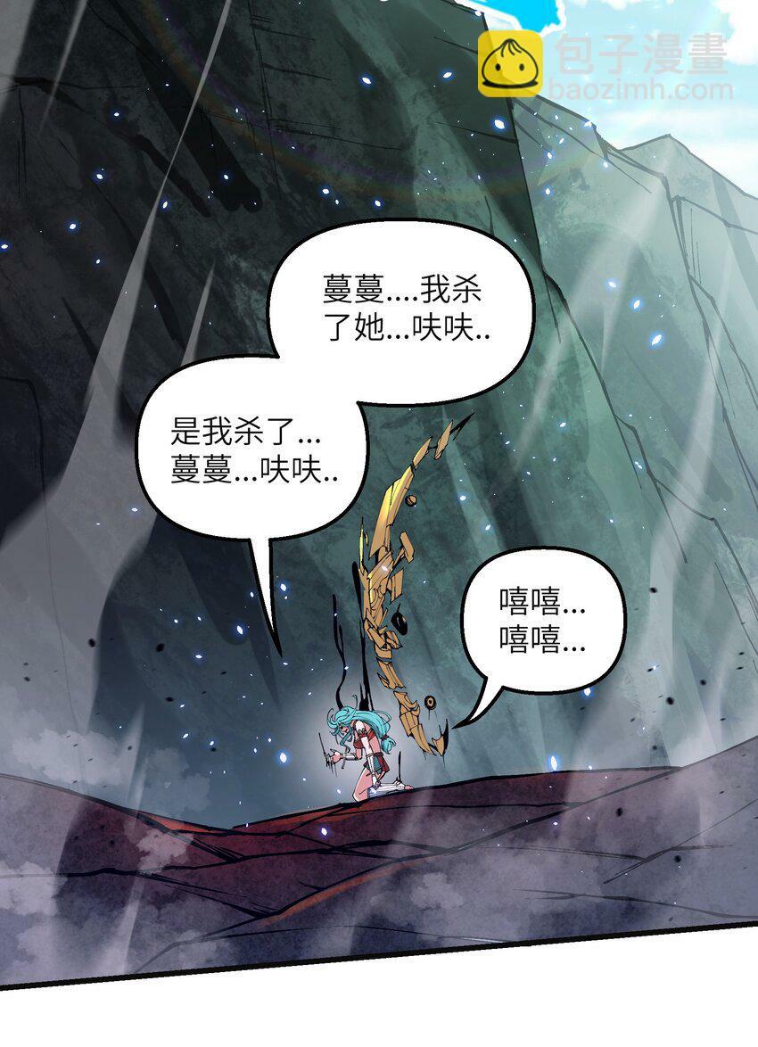 20 成仙70