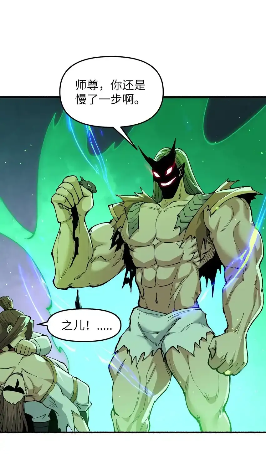 47 往日仇怨18