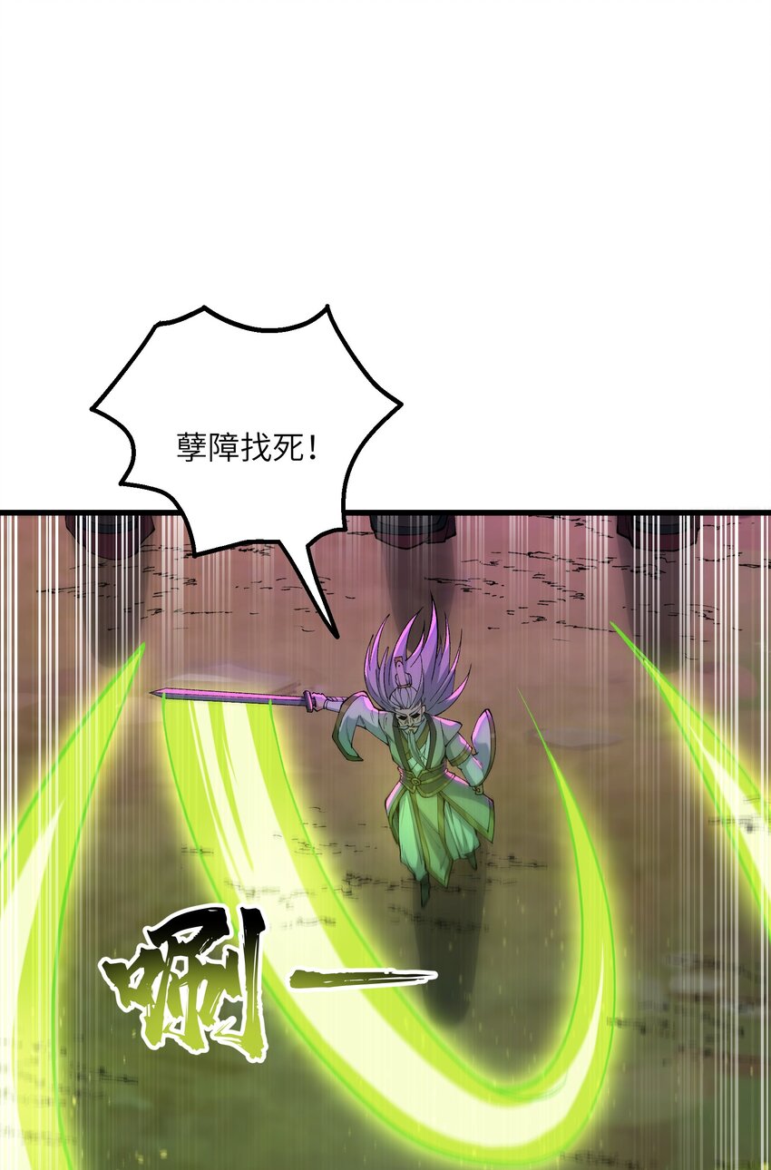 13 不可名状的灾厄44