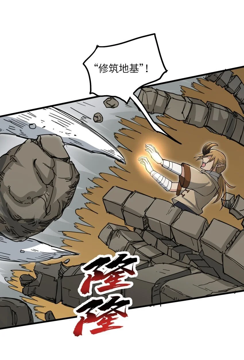 58 送到矿井去挖煤56
