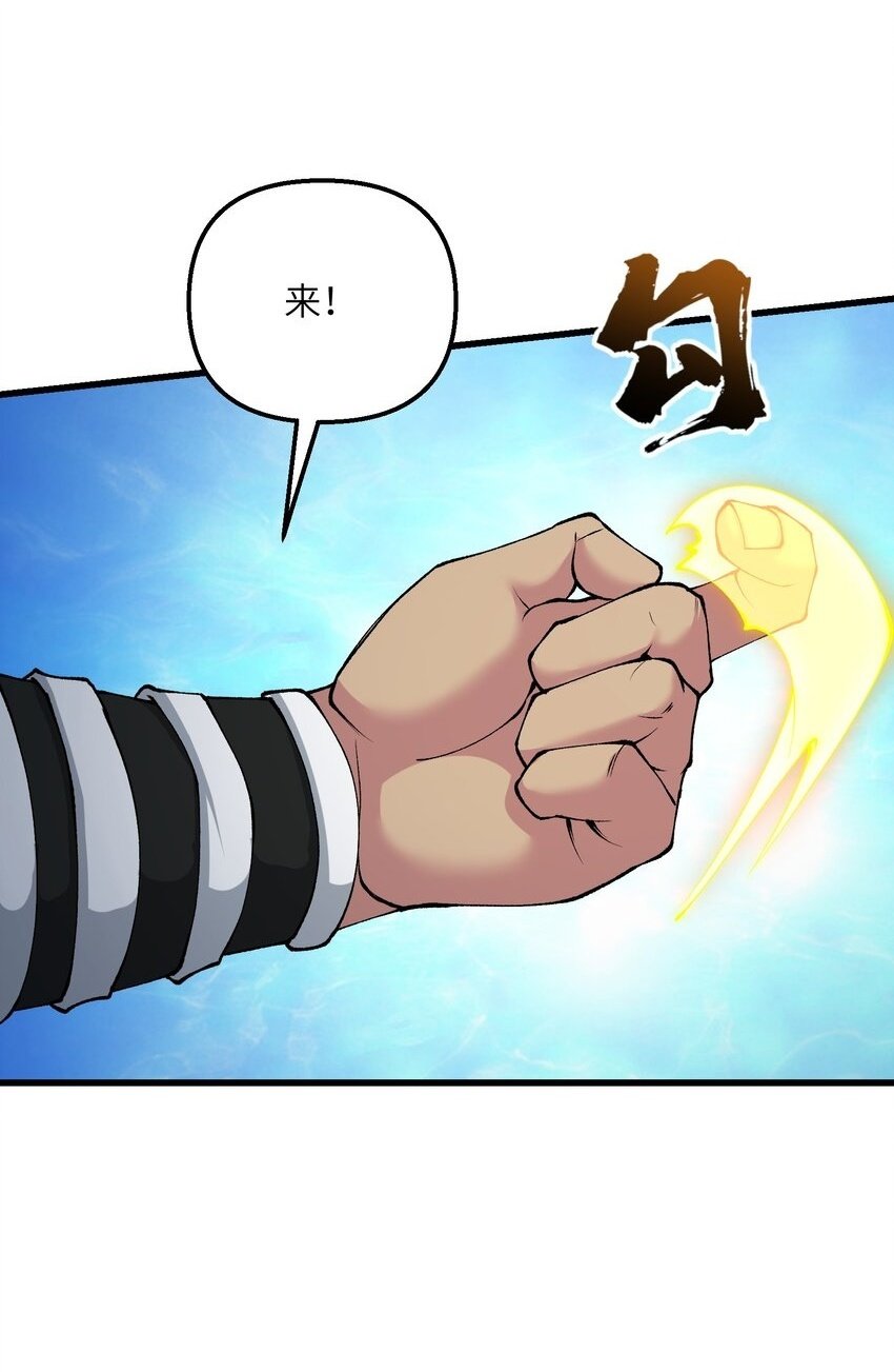 39 哪有救人要撕衣服的？！1
