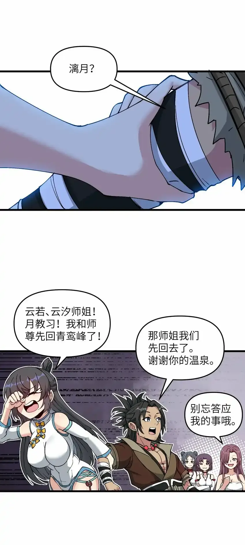 15 醋58