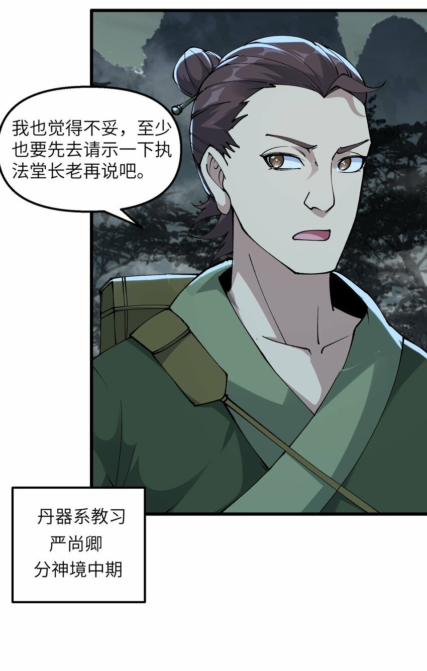 26 我的爱马45
