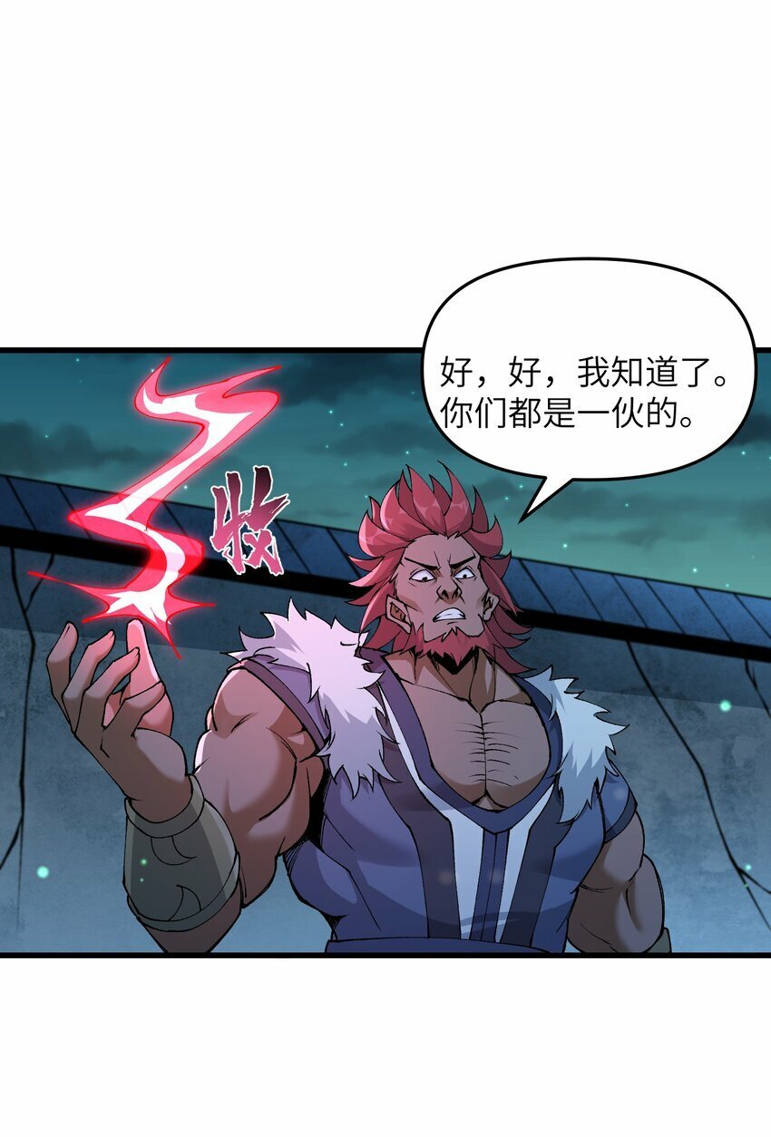 27 灵气化身恐怖如斯！55