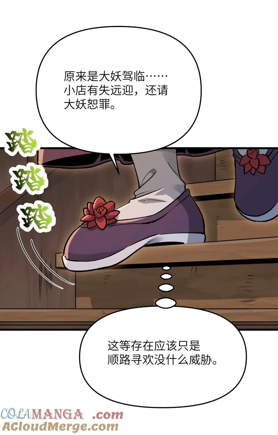72 大爷来玩呀27