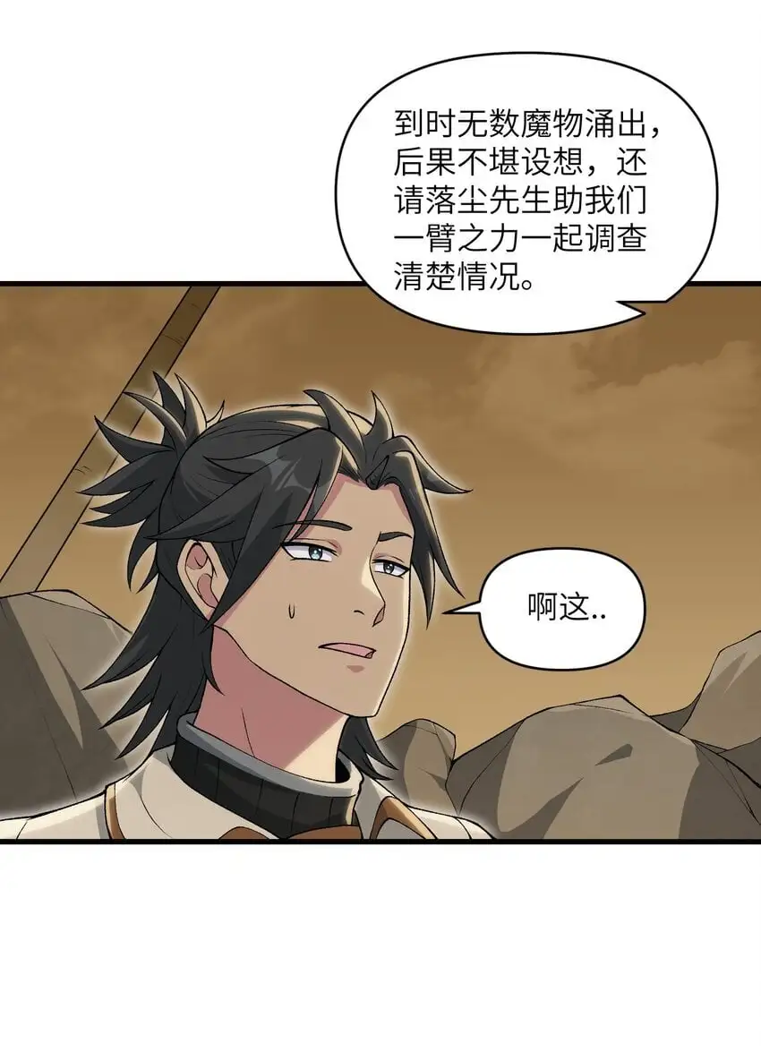 60 死灵魔法60