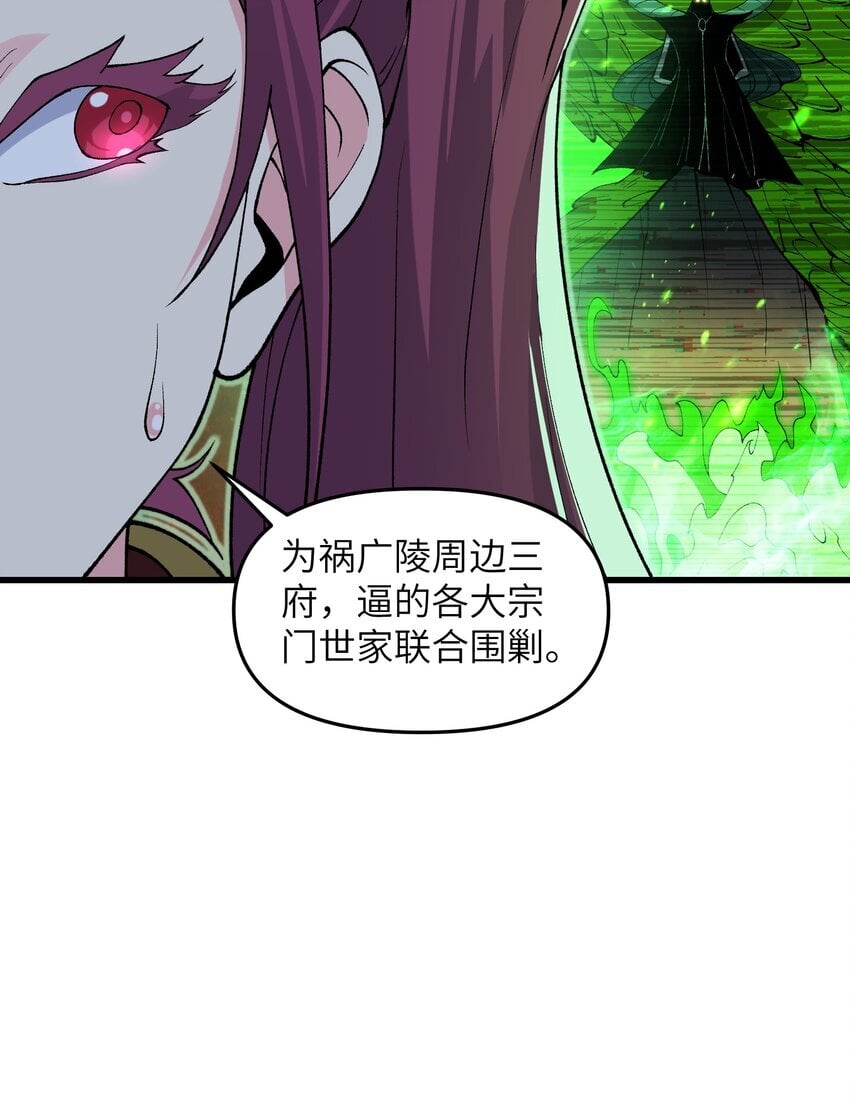 46 吃瓜不嫌事大21